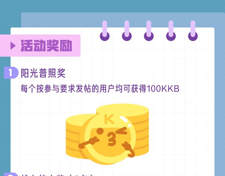 游戏世界韩漫全集-生成你的第五人格私人战报无删减无遮挡章节图片 
