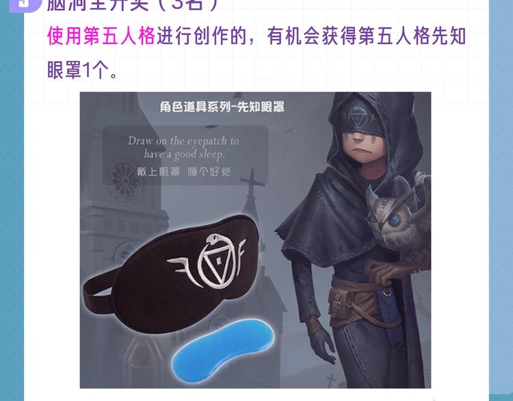 游戏世界韩漫全集-生成你的第五人格私人战报无删减无遮挡章节图片 