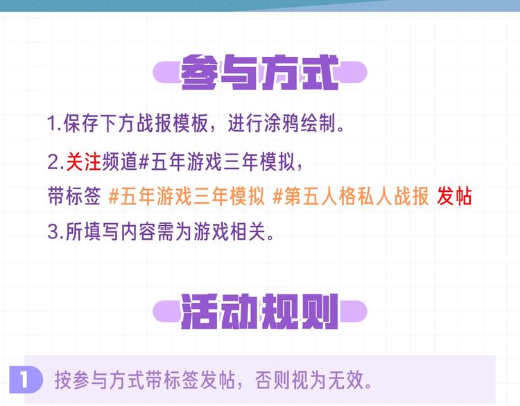游戏世界韩漫全集-生成你的第五人格私人战报无删减无遮挡章节图片 