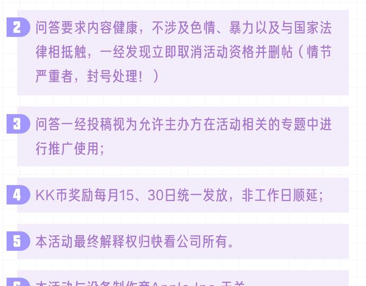 游戏世界韩漫全集-生成你的第五人格私人战报无删减无遮挡章节图片 