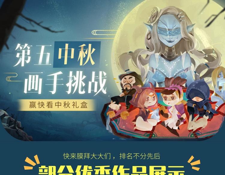 游戏世界韩漫全集-第五中秋优秀作品展示无删减无遮挡章节图片 