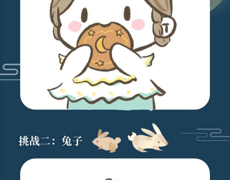 游戏世界韩漫全集-第五中秋优秀作品展示无删减无遮挡章节图片 