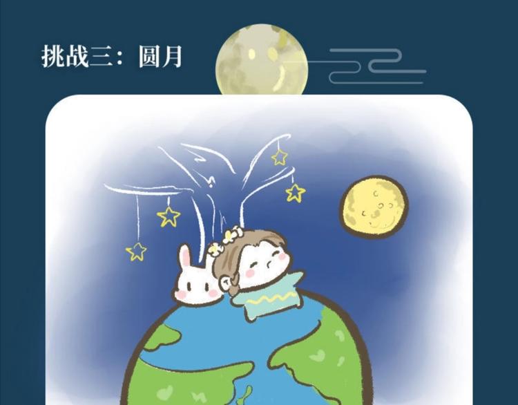 游戏世界韩漫全集-第五中秋优秀作品展示无删减无遮挡章节图片 