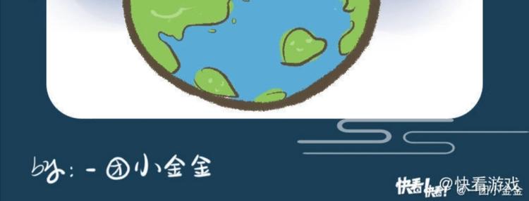 游戏世界韩漫全集-第五中秋优秀作品展示无删减无遮挡章节图片 