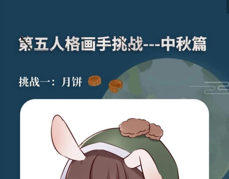 游戏世界韩漫全集-第五中秋优秀作品展示无删减无遮挡章节图片 