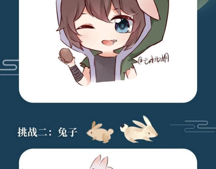 游戏世界韩漫全集-第五中秋优秀作品展示无删减无遮挡章节图片 