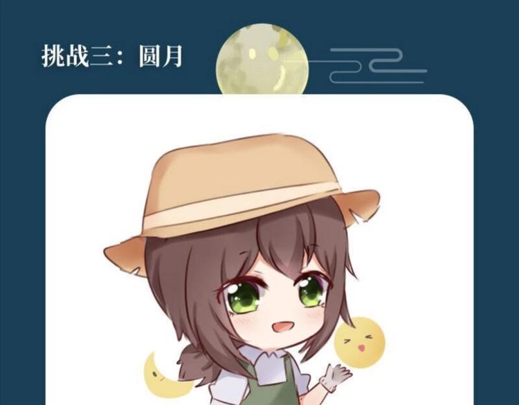 游戏世界韩漫全集-第五中秋优秀作品展示无删减无遮挡章节图片 