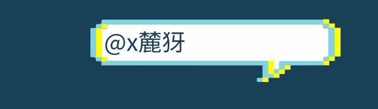 游戏世界韩漫全集-第五中秋优秀作品展示无删减无遮挡章节图片 