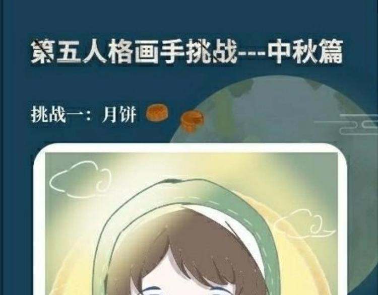 游戏世界韩漫全集-第五中秋优秀作品展示无删减无遮挡章节图片 