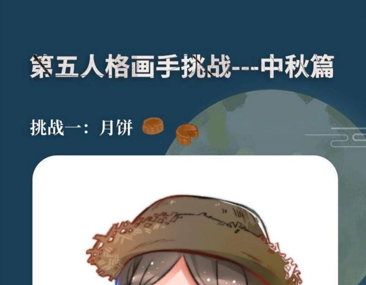 游戏世界韩漫全集-第五中秋优秀作品展示无删减无遮挡章节图片 