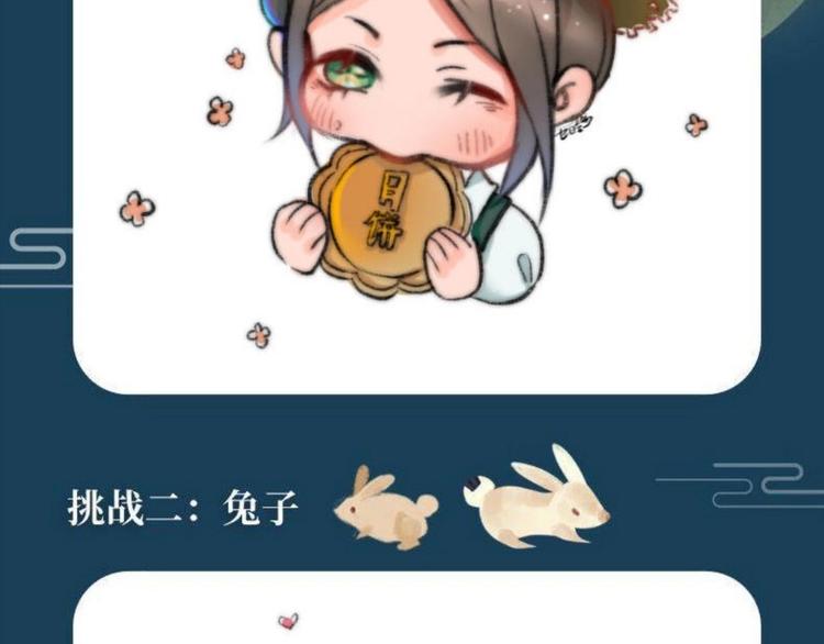 游戏世界韩漫全集-第五中秋优秀作品展示无删减无遮挡章节图片 