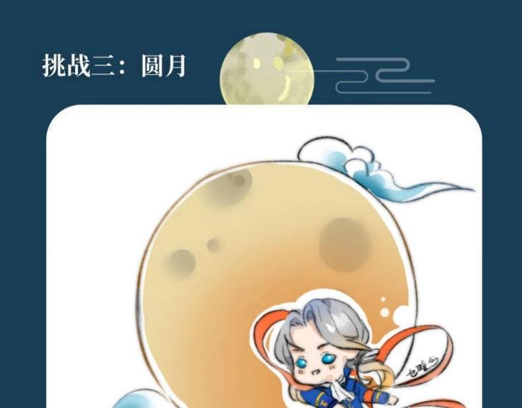 游戏世界韩漫全集-第五中秋优秀作品展示无删减无遮挡章节图片 