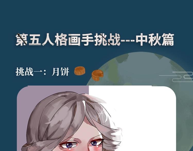 游戏世界韩漫全集-第五中秋优秀作品展示无删减无遮挡章节图片 