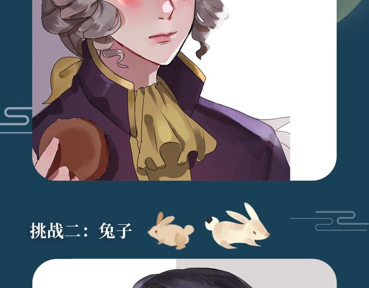 游戏世界韩漫全集-第五中秋优秀作品展示无删减无遮挡章节图片 