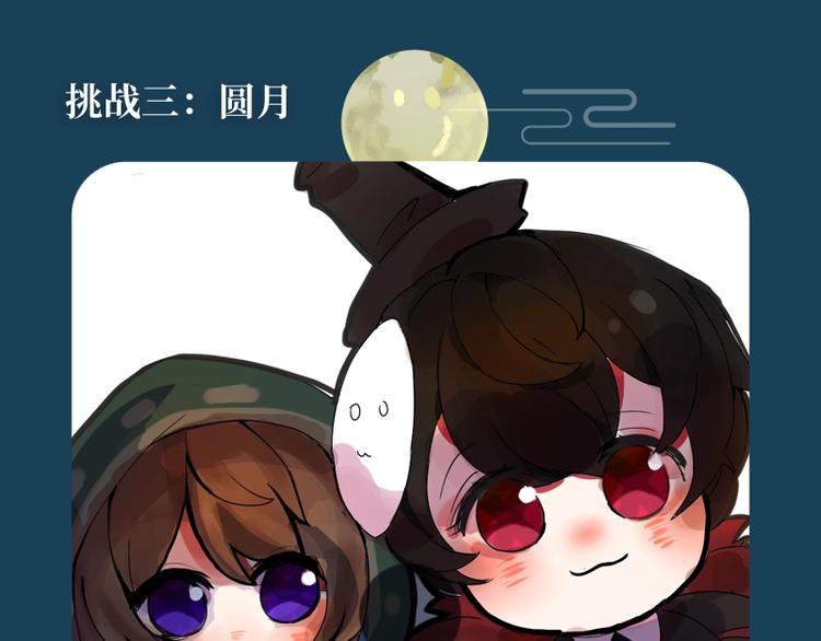 游戏世界韩漫全集-第五中秋优秀作品展示无删减无遮挡章节图片 