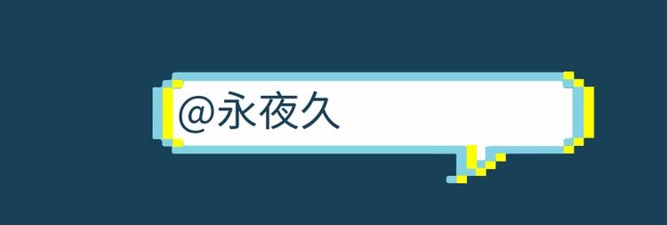 游戏世界韩漫全集-第五中秋优秀作品展示无删减无遮挡章节图片 