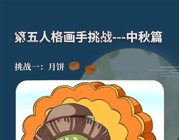 游戏世界韩漫全集-第五中秋优秀作品展示无删减无遮挡章节图片 