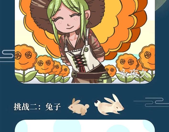 游戏世界韩漫全集-第五中秋优秀作品展示无删减无遮挡章节图片 