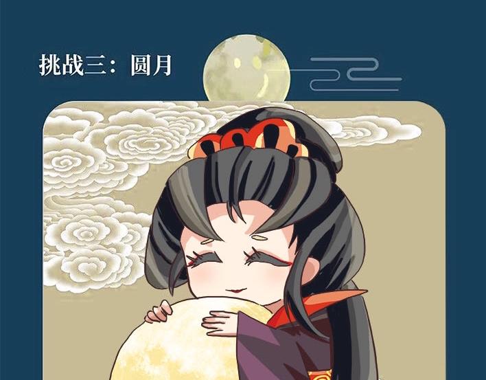 游戏世界韩漫全集-第五中秋优秀作品展示无删减无遮挡章节图片 