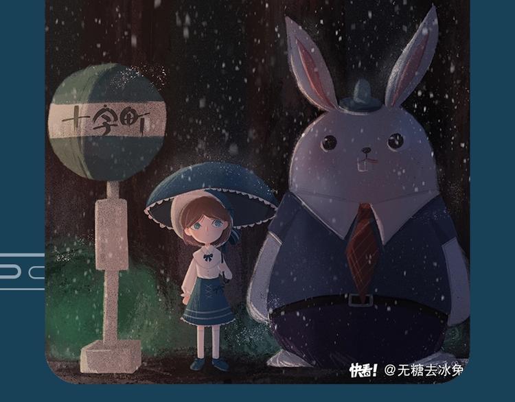 游戏世界韩漫全集-第五中秋优秀作品展示无删减无遮挡章节图片 