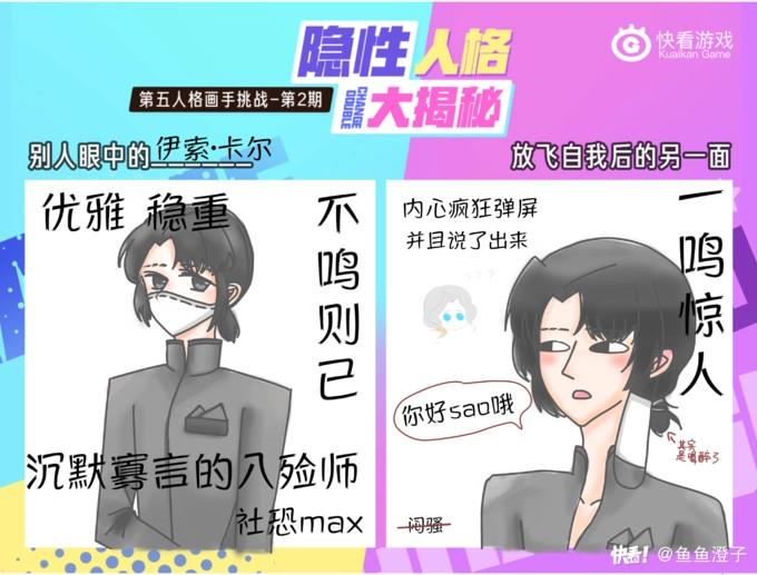 游戏世界韩漫全集-看画手太太们如何揭露角色另一面无删减无遮挡章节图片 
