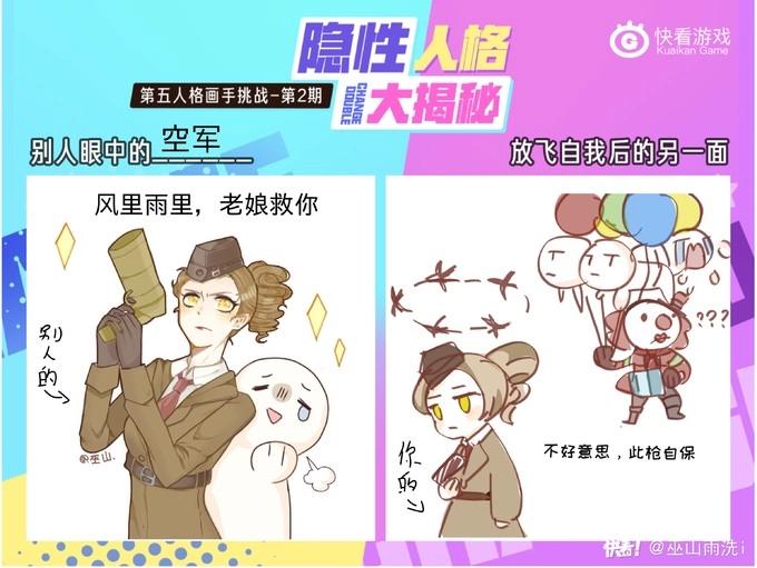 游戏世界韩漫全集-看画手太太们如何揭露角色另一面无删减无遮挡章节图片 