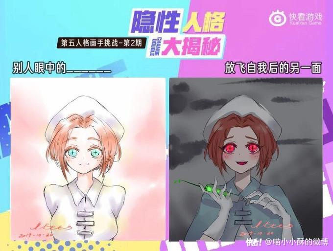 游戏世界韩漫全集-看画手太太们如何揭露角色另一面无删减无遮挡章节图片 