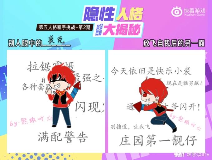游戏世界韩漫全集-看画手太太们如何揭露角色另一面无删减无遮挡章节图片 