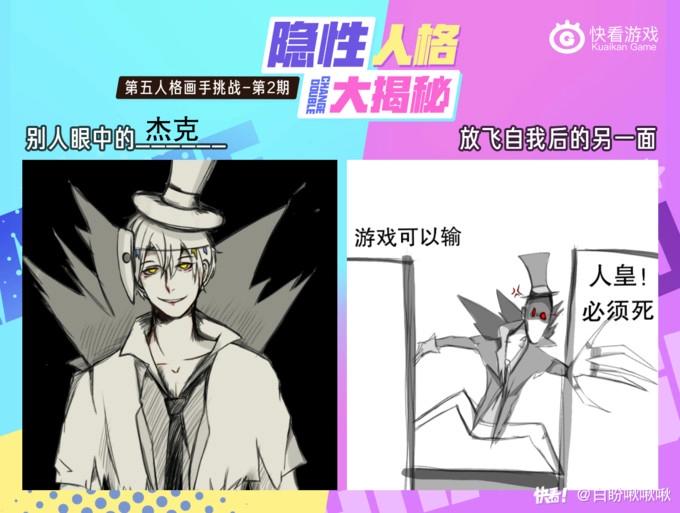 游戏世界韩漫全集-看画手太太们如何揭露角色另一面无删减无遮挡章节图片 