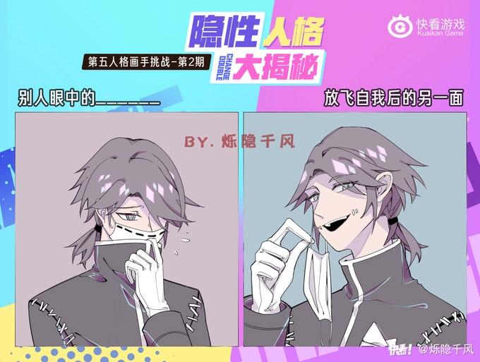 游戏世界韩漫全集-看画手太太们如何揭露角色另一面无删减无遮挡章节图片 