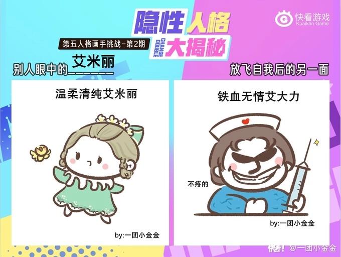 游戏世界韩漫全集-看画手太太们如何揭露角色另一面无删减无遮挡章节图片 