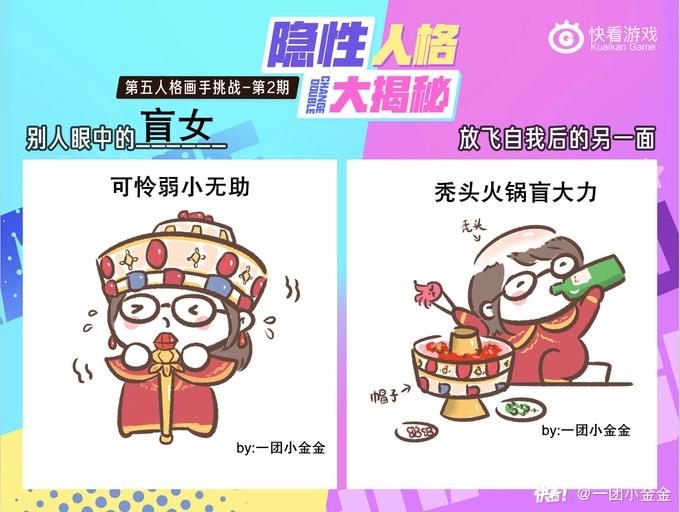 游戏世界韩漫全集-看画手太太们如何揭露角色另一面无删减无遮挡章节图片 
