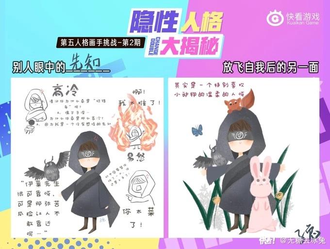 游戏世界韩漫全集-看画手太太们如何揭露角色另一面无删减无遮挡章节图片 