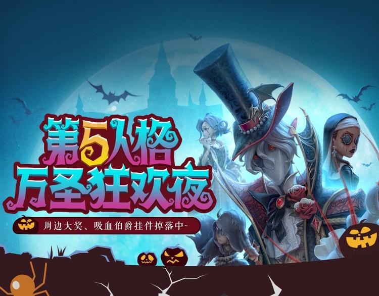 游戏世界韩漫全集-第五庄园万圣番外篇无删减无遮挡章节图片 