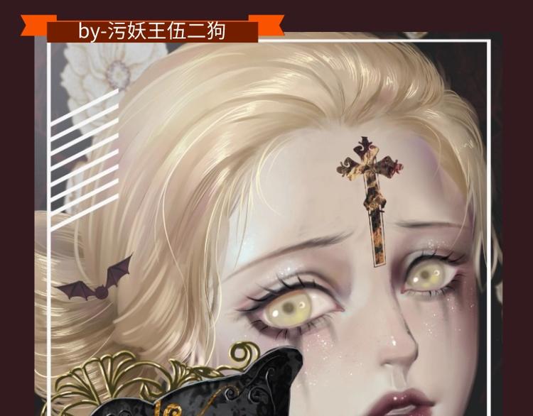游戏世界韩漫全集-第五庄园万圣番外篇无删减无遮挡章节图片 