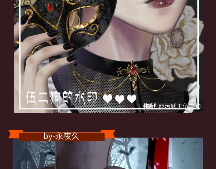 游戏世界韩漫全集-第五庄园万圣番外篇无删减无遮挡章节图片 