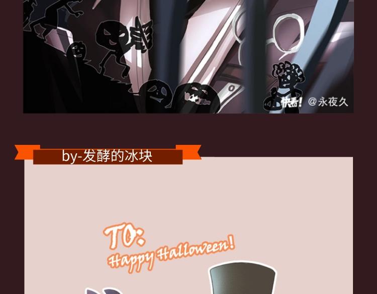 游戏世界韩漫全集-第五庄园万圣番外篇无删减无遮挡章节图片 