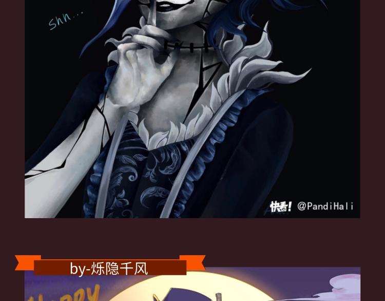 游戏世界韩漫全集-第五庄园万圣番外篇无删减无遮挡章节图片 