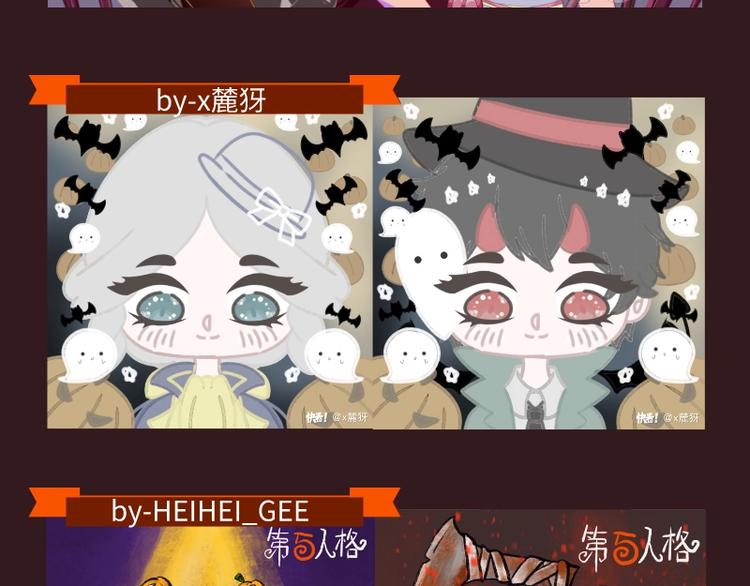 游戏世界韩漫全集-第五庄园万圣番外篇无删减无遮挡章节图片 