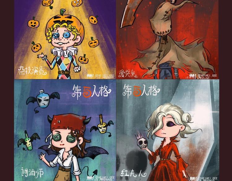 游戏世界韩漫全集-第五庄园万圣番外篇无删减无遮挡章节图片 