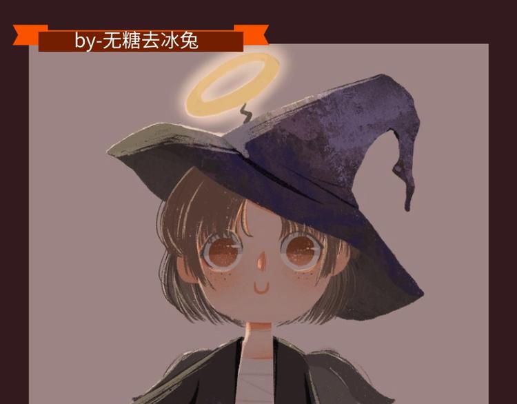 游戏世界韩漫全集-第五庄园万圣番外篇无删减无遮挡章节图片 