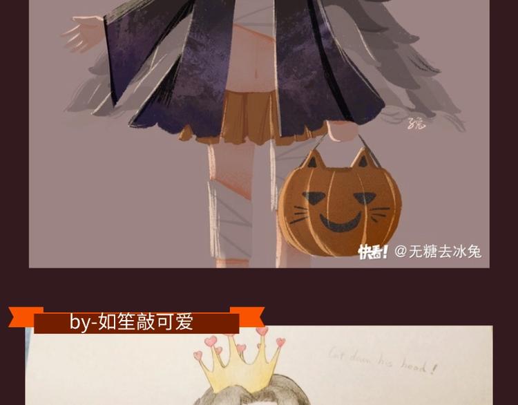 游戏世界韩漫全集-第五庄园万圣番外篇无删减无遮挡章节图片 