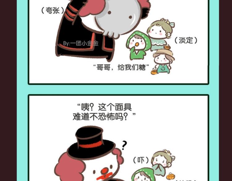 游戏世界韩漫全集-第五庄园万圣番外篇无删减无遮挡章节图片 