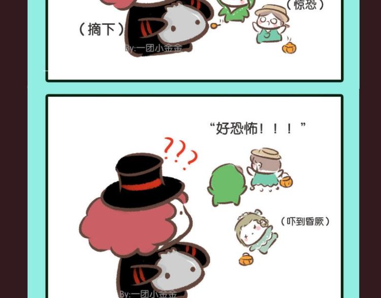 游戏世界韩漫全集-第五庄园万圣番外篇无删减无遮挡章节图片 