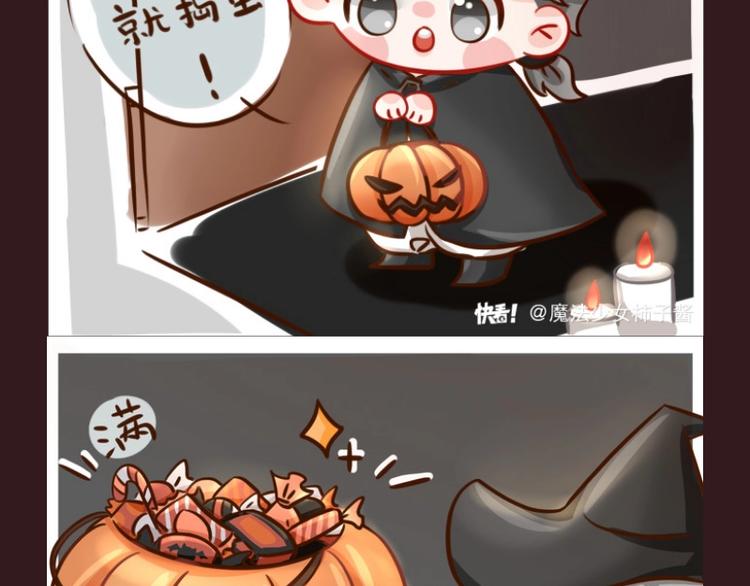 游戏世界韩漫全集-第五庄园万圣番外篇无删减无遮挡章节图片 
