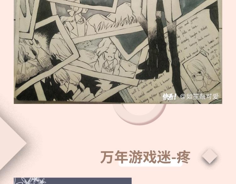 游戏世界韩漫全集-【第五番外】庄园温情小故事无删减无遮挡章节图片 