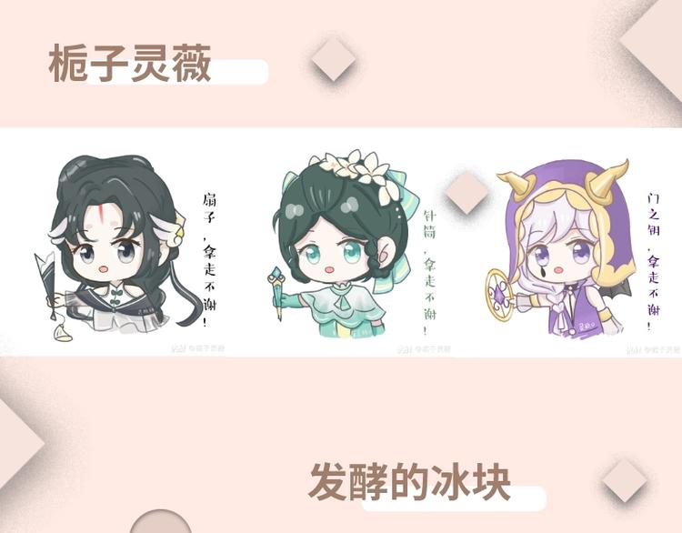 游戏世界韩漫全集-【第五番外】庄园温情小故事无删减无遮挡章节图片 