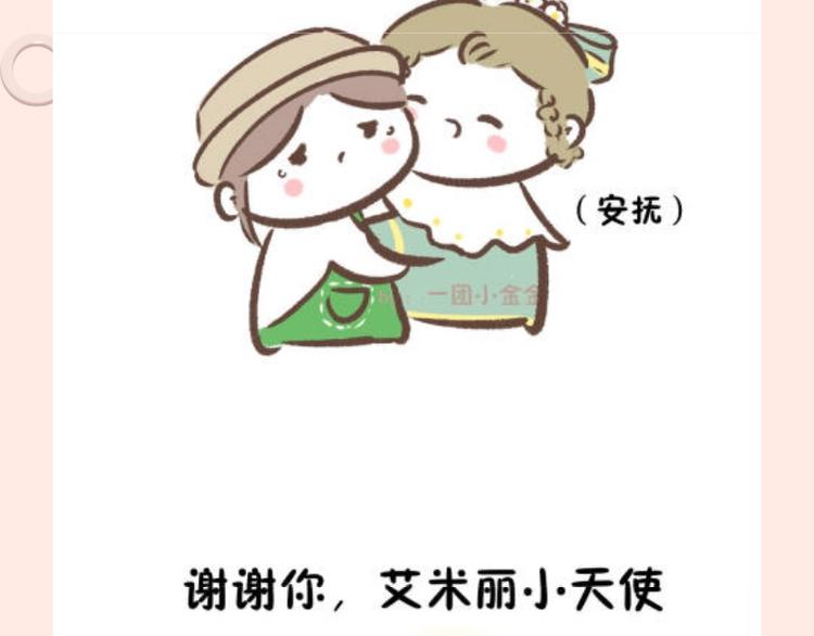 游戏世界韩漫全集-【第五番外】庄园温情小故事无删减无遮挡章节图片 