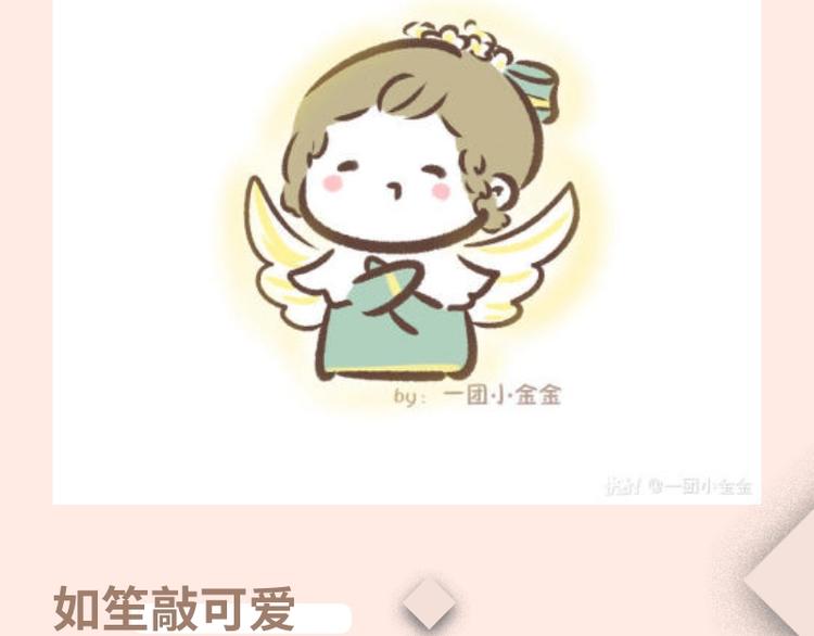 游戏世界韩漫全集-【第五番外】庄园温情小故事无删减无遮挡章节图片 