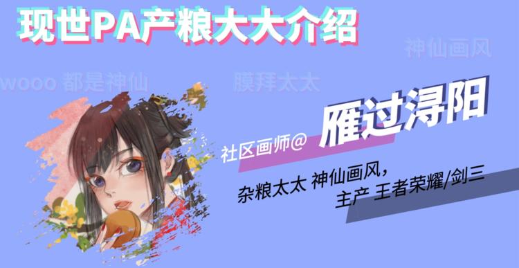 游戏世界韩漫全集-游戏产粮特辑—现世Paro篇无删减无遮挡章节图片 